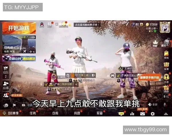 和平精英最新实力排名揭晓LNG战队创下历史新高引发热议