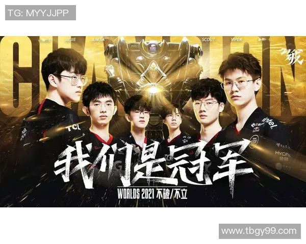 聚焦和平精英赛事EDG战队实力分析与未来展望 聚焦和平精英赛事EDG战队实力分析与未来展望