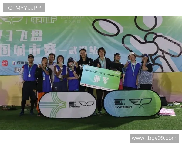 赛后复盘分析西安飞盘队与深圳飞盘队的战术与技术对决 赛后复盘分析西安飞盘队与深圳飞盘队的战术与技术对决