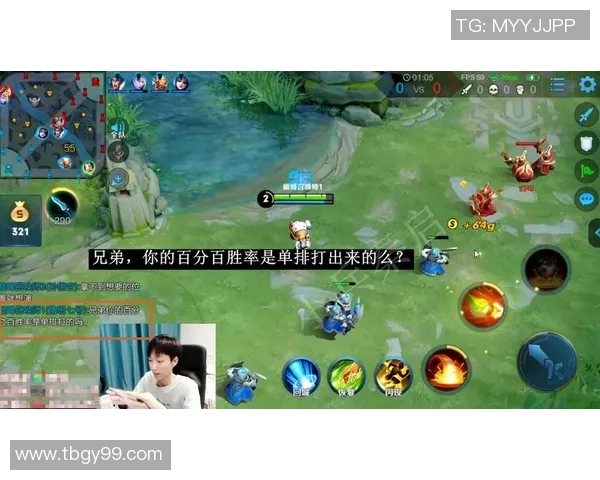 FPX在王者荣耀比赛中的防守策略分析及其成败得失探讨